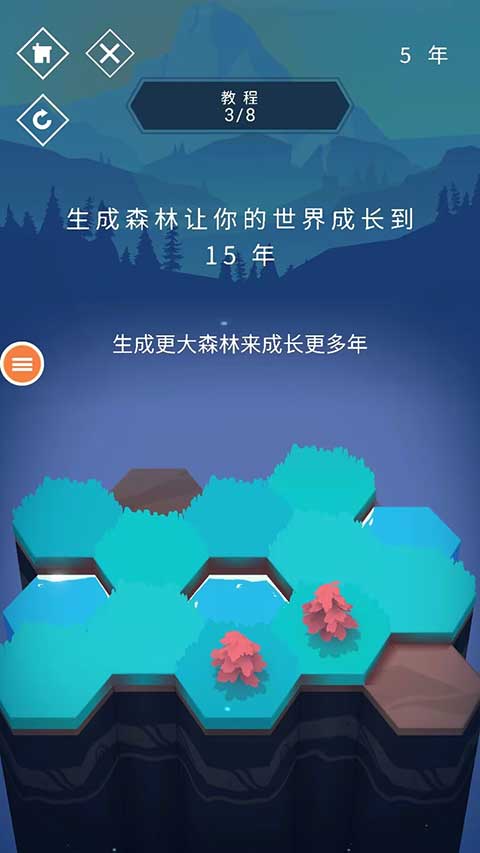与山为邻安卓中文版(2)