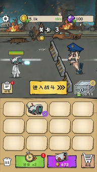 监控人冲突游戏图1