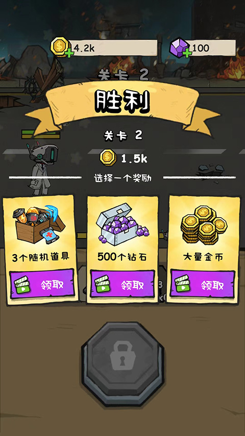 监控人冲突游戏图5