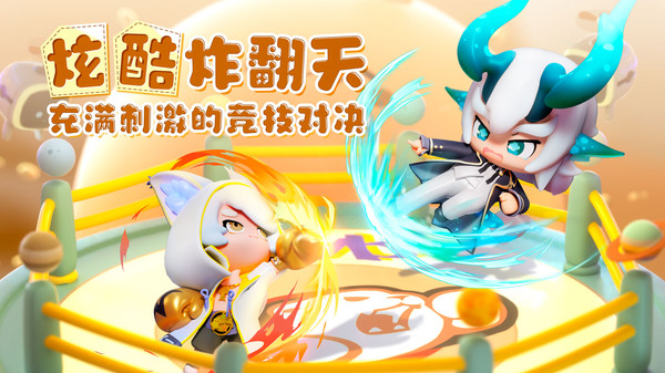 卡噗拉契约正版2