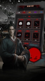 道诡异仙(5)