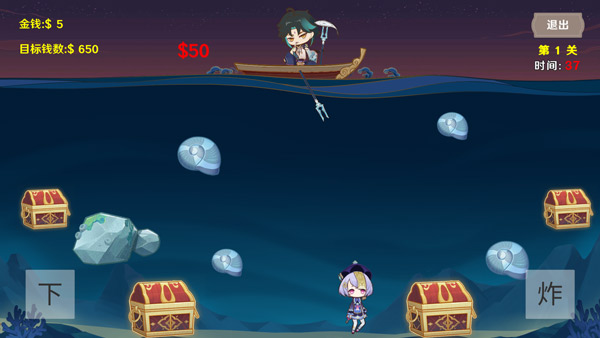 黄金矿工原神版3