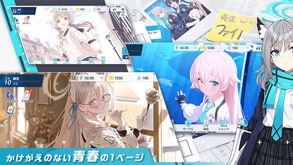 蔚蓝档案日服(ブルアカ)图2