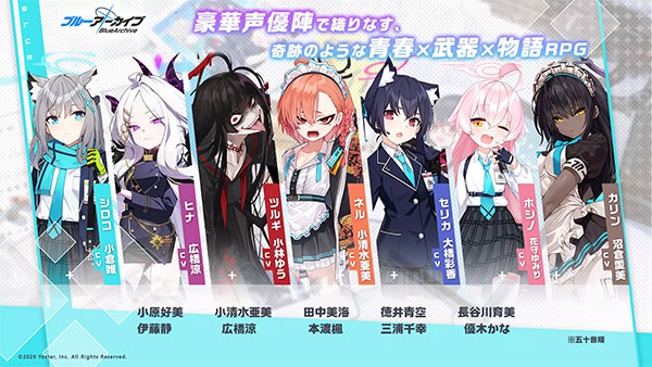 蔚蓝档案日服(ブルアカ)图6