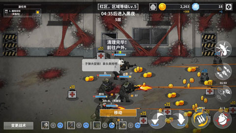 物种战争灭绝中文汉化版(2)