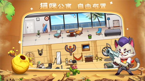 萌猫保卫战九游渠道服(1)