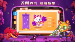 萌猫保卫战九游渠道服(4)