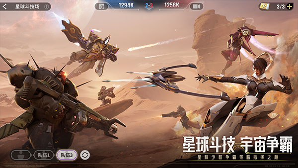 星际52区图2