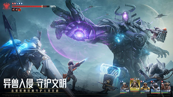 星际52区图3