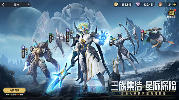 星际52区图5