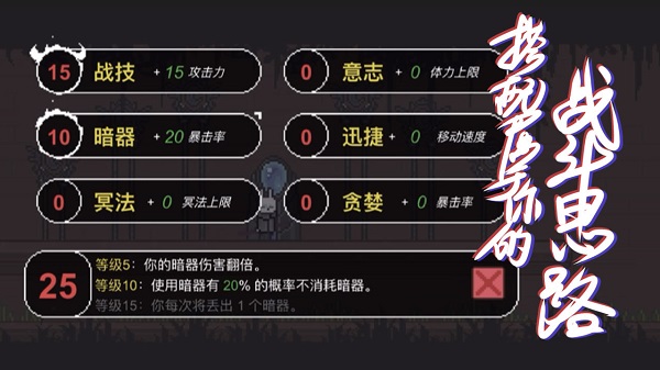 只兔不灭的勇者手机版图4