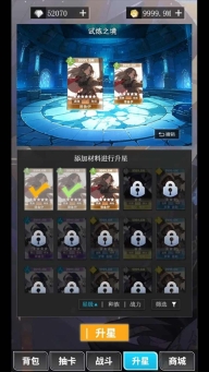 二次元氪金模拟器手机版图4