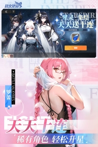 战火使命腾讯版图4