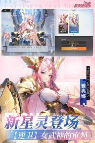 战火使命腾讯版图5