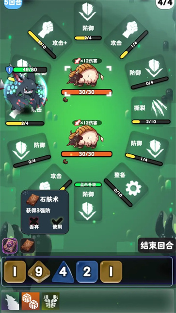 巫女轮转(3)