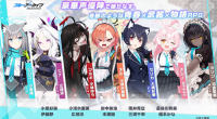 蔚蓝档案日服版图1