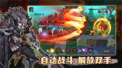 城堡传说2迪亚佣兵团图4