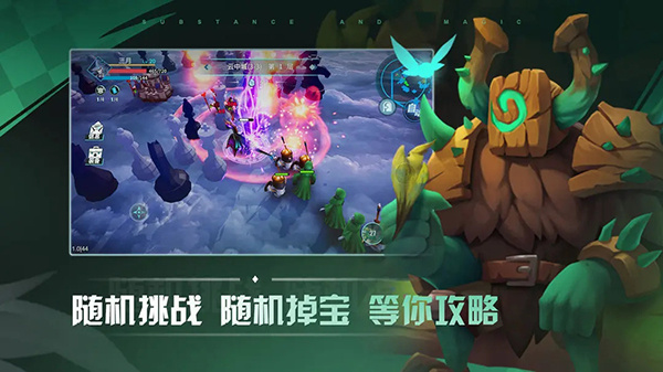 物质与魔法图2