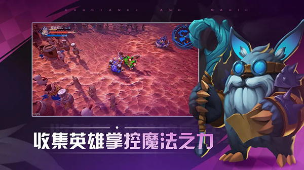 物质与魔法图4