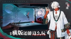 归龙潮测试服图3