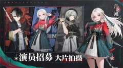 归龙潮测试服图5