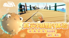 我是小鱼儿(1)