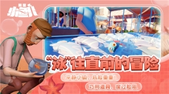 我是小鱼儿(2)