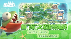 我是小鱼儿(4)