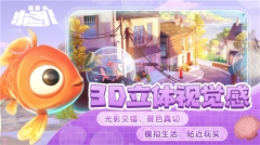 我是小鱼儿(5)