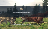 恐龙岛沙盒进化3