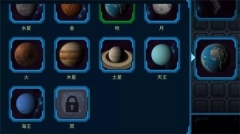 口袋里的宇宙(3)