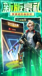 金属狂潮图1