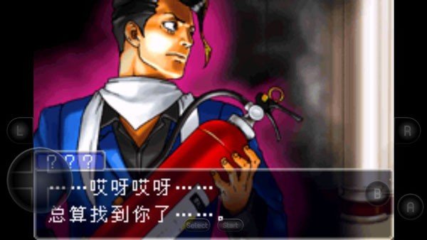 逆转裁判3汉化版图1