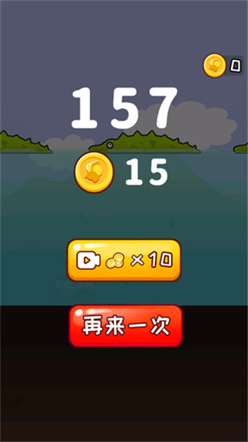 哥俩好双人版截图4