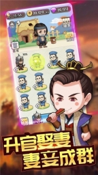 成语大富豪1