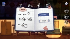 喜丧手机版图2