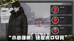 我在末日捡垃圾(3)