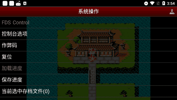 吞食天地2加强版(3)