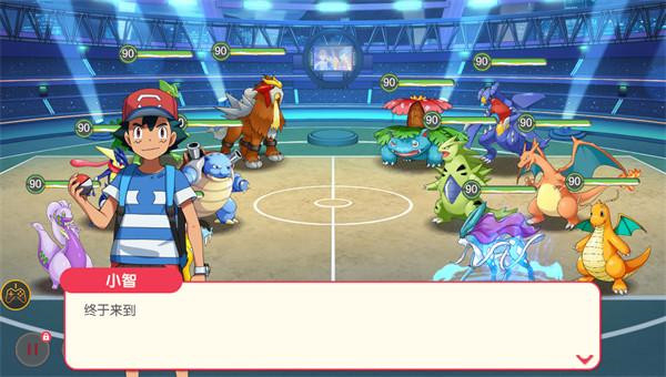 神奇宝贝起源正版截图3