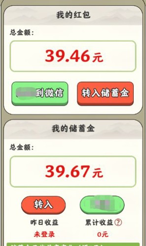 悠悠庭院图3