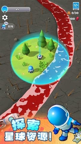 星球探险家截图3