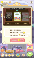 元气食堂(3)