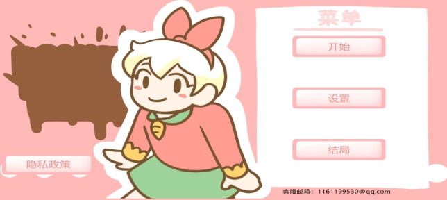 邦尼的面包店中文版图3