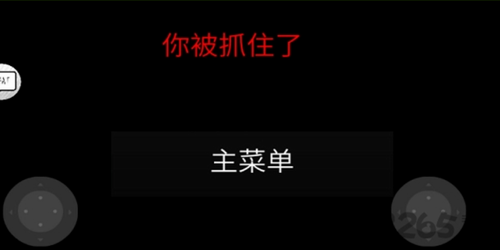 鬼畜天线宝宝世界(2)