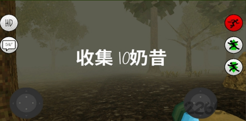 鬼畜天线宝宝世界(3)
