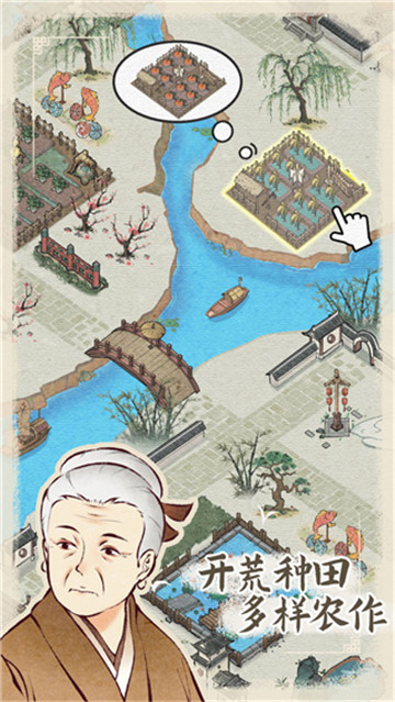 水乡芳华录折相思人口999图5
