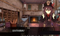 可莉的恶作剧大冒险3
