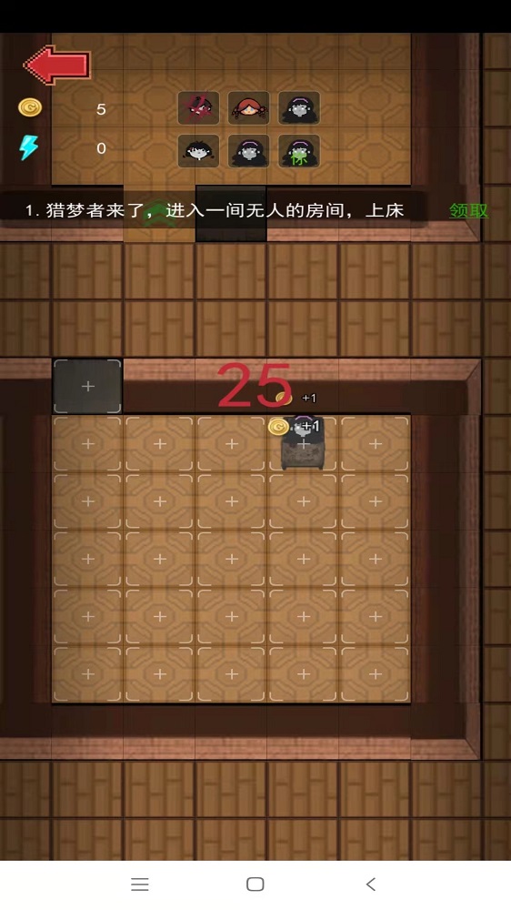 女神宿舍(1)
