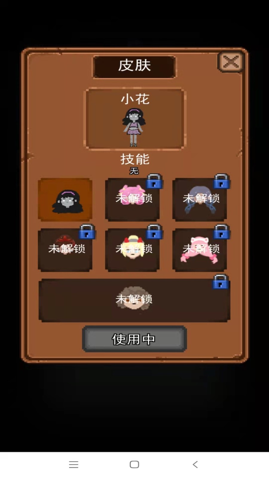 女神宿舍(3)