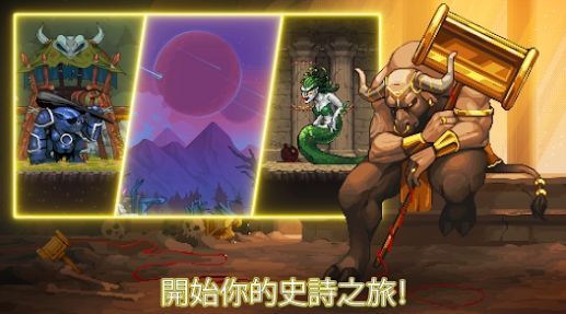 矿工世界物语游戏图1